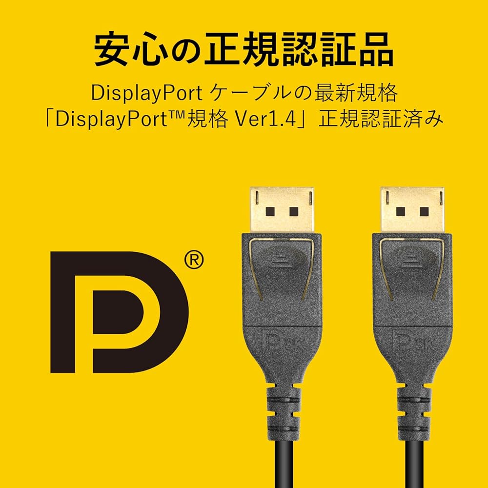ELECOM Display Port Cable 1m [4K8K Compatible] DisplayPort to DisplayPort ver1.4 CAC-DP1410BK