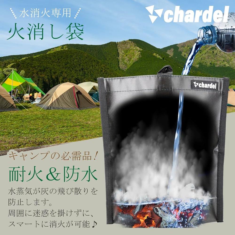 chardel Fire Extinguishing Bag (Time-saving Water Extinguishing Type) Ash Steam Charcoal Processing Bag Charcoal Holder Fireproof Waterproof Compact Design Easy Draining Fire Extinguishing Camping Barbecue Bonfire