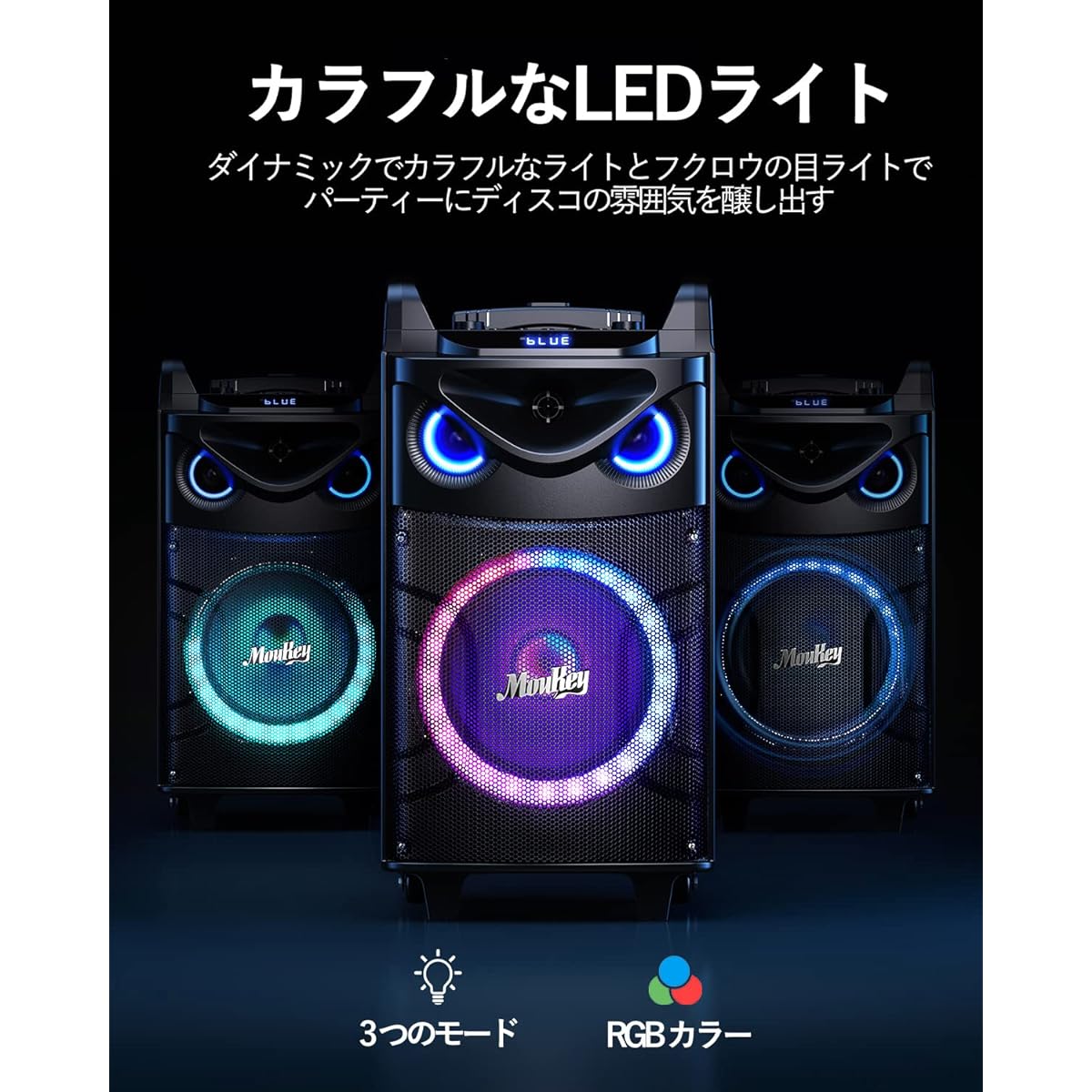 Moukey Portable Speaker, Bluetooth, 2 Wireless Microphones, Karaoke Set for Home Use, PA Set, 10-inch Subwoofer, Rechargeable UHF Microphone, Recording MP3/USB/TF/FM Broadcasting, 8-20 Hours of Use (10-inch) MTs10-2