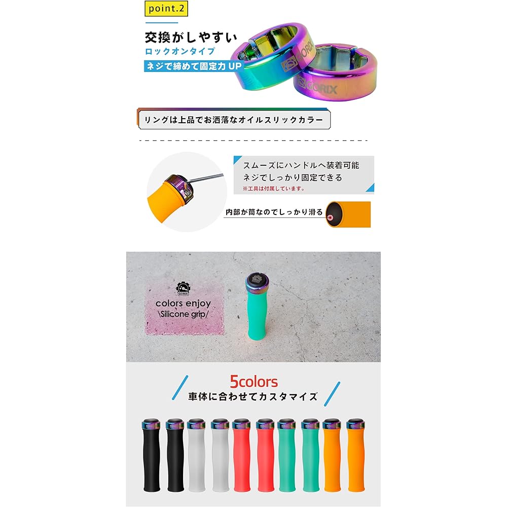 GORIX Bicycle Grip Silicone (GX-72) Lock-on Type/Shock Absorption/Handle Grip [MTB/Cross Bike, etc.] Oil Slick Ring