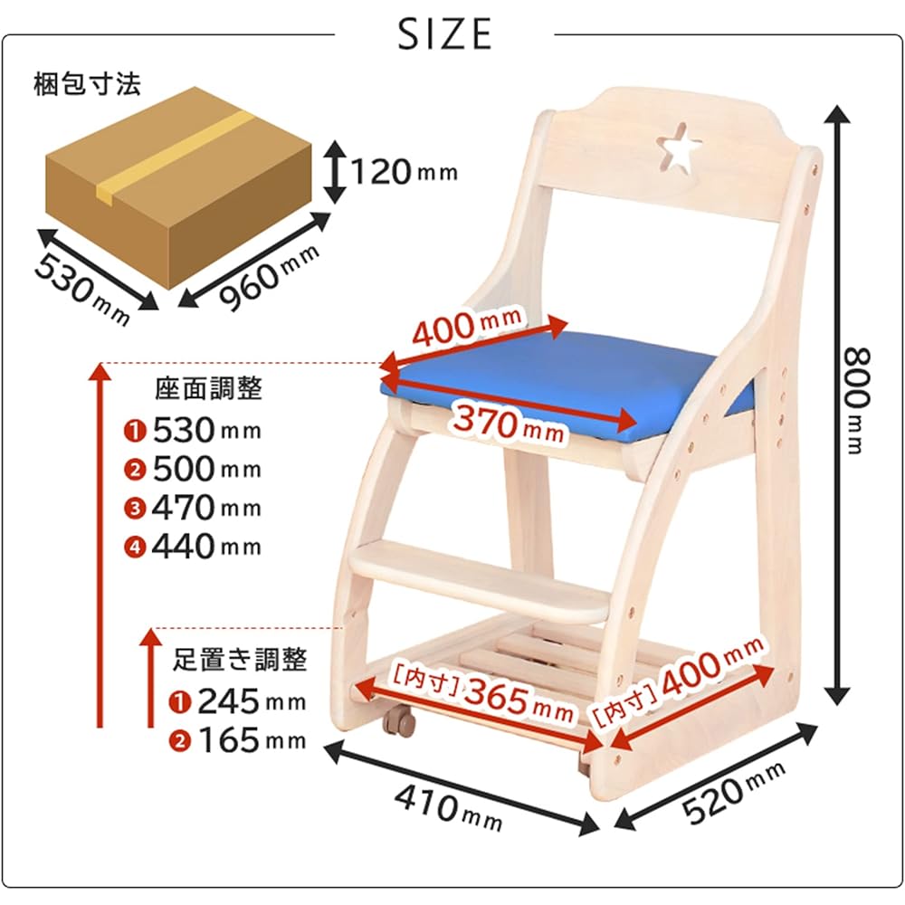 Seki Furniture Study Chair, Wooden Chair, Adjustable Height, Pink, Ariel 333304