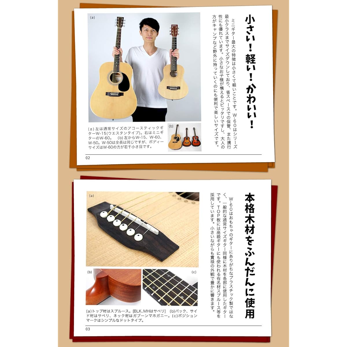 Sepia Crue Sepia Crue Mini Acoustic Guitar W-60/MH Sakura Musical Instruments Original Beginner 8-piece Set