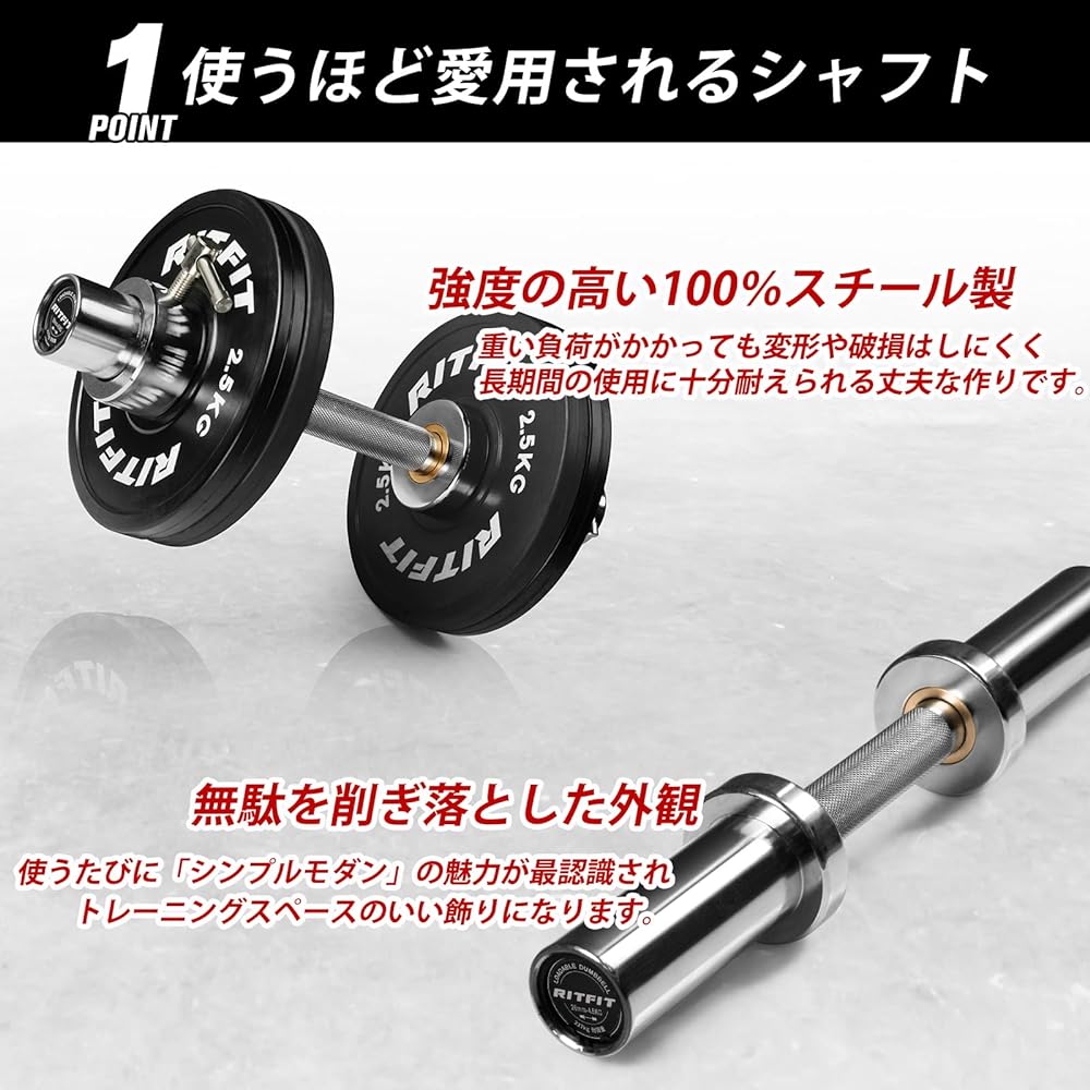 RITFIT Olympic Specification Dumbbell Shaft Dumbbell Barbell with Collar Dual Use Olympic Barbell Stainless Steel Dumbbell Diameter 50mm Only 2inch Pair Set of 2 Bearing Type Muscle Training Weight Bar Mini Barbell Shaft