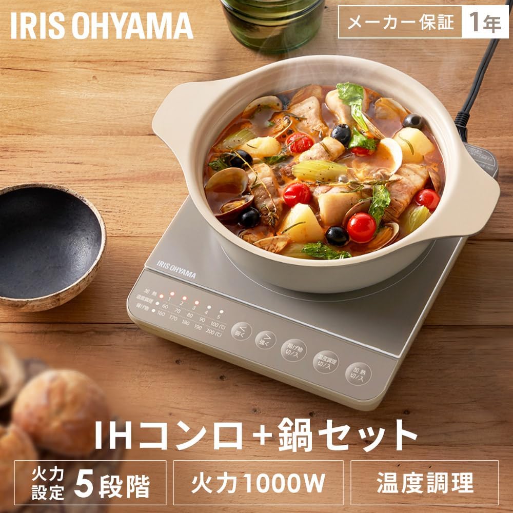 Iris Ohyama IH stove 1000W pot set IHKP-T39220-P pink