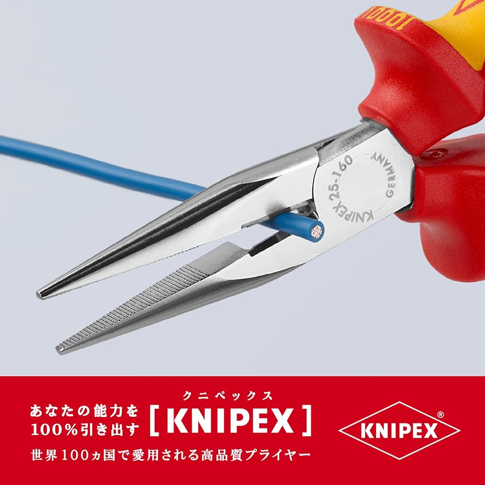 KNIPEX 2506-160 Insulated radio pliers 1000V (SB)