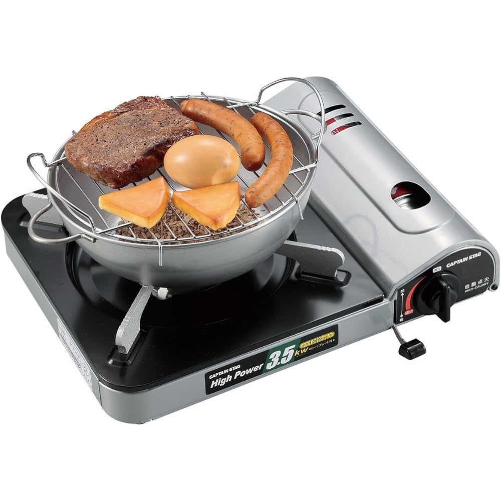 Captain Stag Barbecue BBQ Smoking Pot Mini UG-1054UG-1054