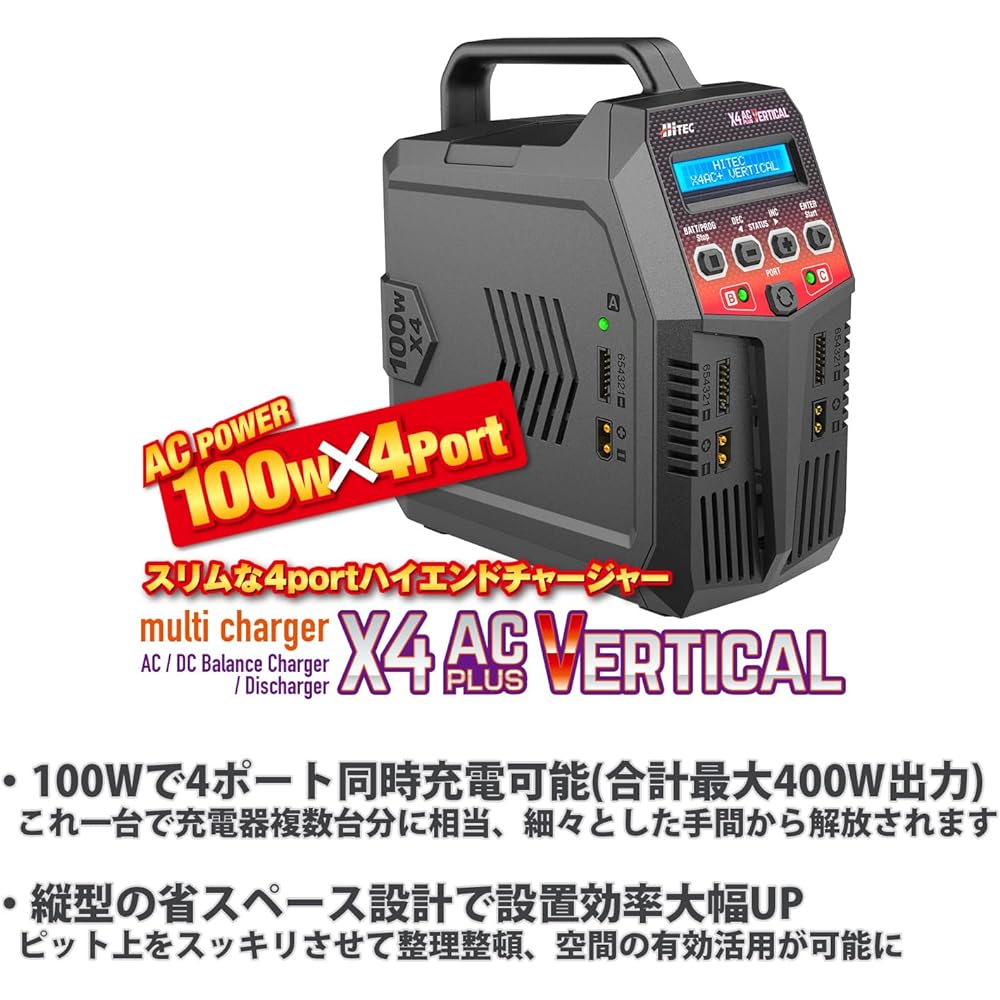 Hitech Multi Charger X4 AC Plus Vertical Genuine Japanese Product PSE Certified Vertical Slim AC/DC Charger/Discharger Battery 4 Ports Simultaneously Charging 4 44322