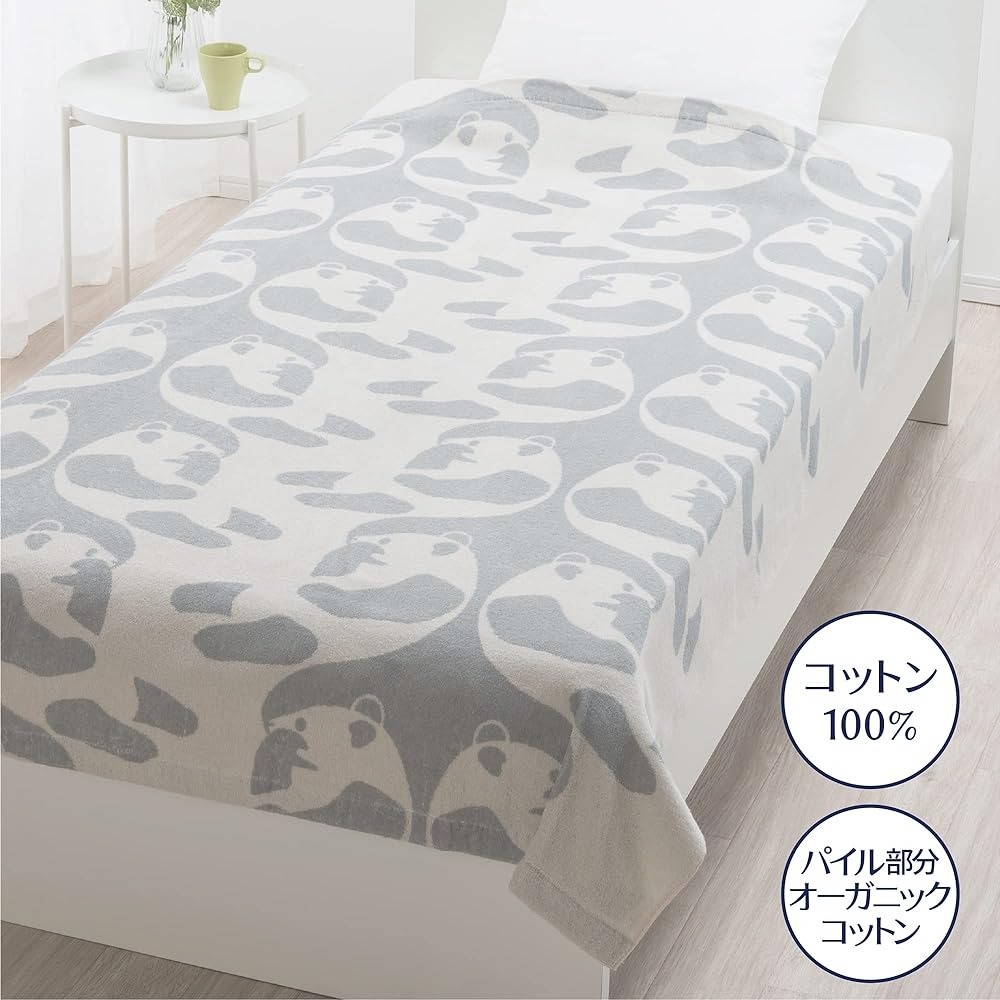 nishikawa [Nishikawa] Towel Blanket Single Washable 100% Cotton Finlayson Ayatos Panda Fluffy Soft Organic Cotton Gray FR03600020