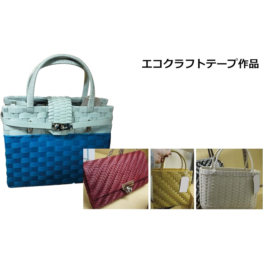 Hamanaka Eco Craft 250m roll NO.201 (Beige)