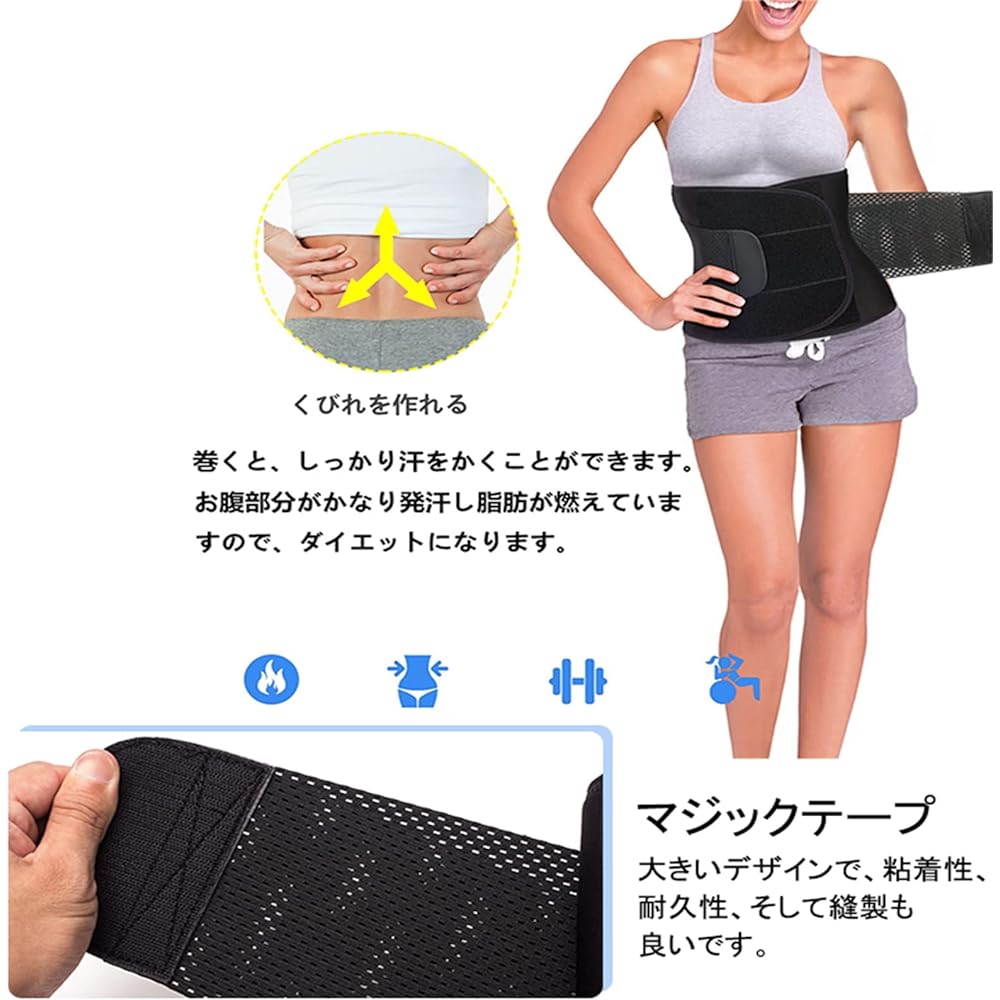 [CtriLady] Shape Belt, Waist Belt, Abdominal Belt, Sports, Exercise, One Size Fits Most, Training, Unisex