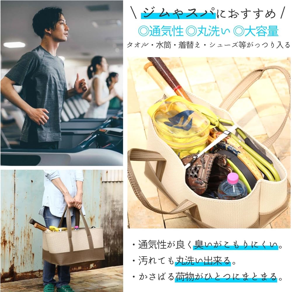 SPICE OF LIFE Light Container Bag Brown Large Capacity 35L Lightweight Washable Load Capacity 18kg Tote Wide Gusset Mom Bag Travel Camping EVA Mesh PTLN2010BR