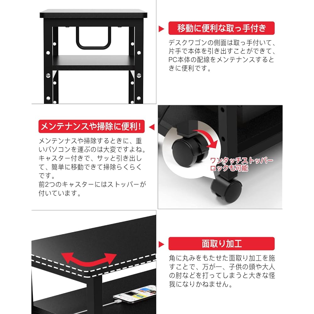 DEWEL Computer Wagon, PC Wagon, CPU Wagon, Printer Wagon, Side Wagon, with Casters, with Handle, PC Body Storage, 3 Tiers of Desk Side Storage, Adjustable Shelf Height, Melamine Finished, Assembly Product, Width 60 x Depth 30 x Height 70 cm (Black)