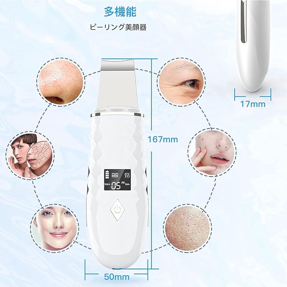Water Peeling Facial Beauty Device 4-in-1 Ultrasonic Ultrasonic Peeling Small USB Rechargeable Remaining Level Display Automatic Power Off Easy to Carry Unisex Business Trips Travel Mother's Day Gift
