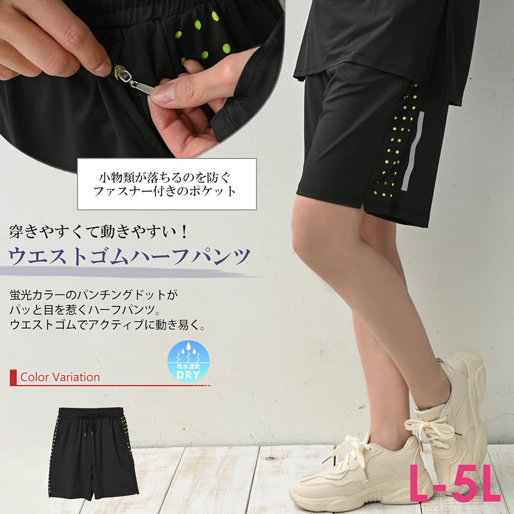 [JANJAMCOLLECTION] Large Size Women's Bottoms Half Pants Half Length Elastic Waist Punching Dot Sportswear Gym Fitness