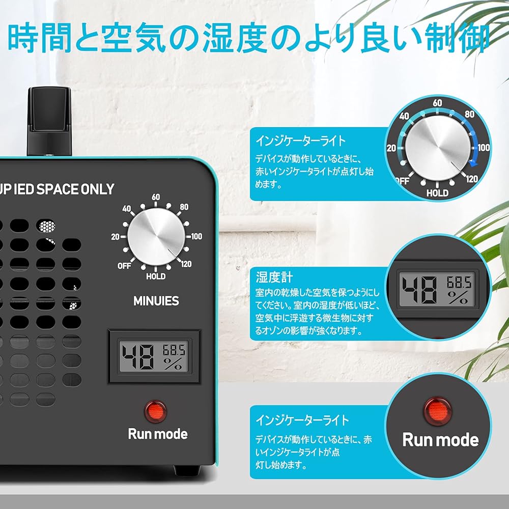 Ozone Generator, PSE Certified, 10,000 mg/h, Commercial Ozone Deodorizer, Home Air Purifier, Deodorizer, Disinfectant (Japan Specifications, Electrical Appliance Safety Act) Powerful Deodorizer,