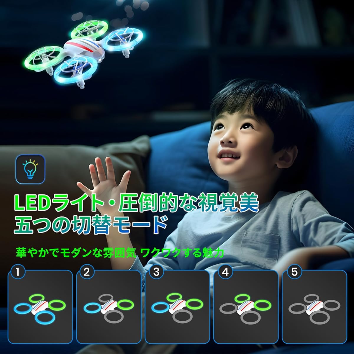 than 100g, No Application Required, Small, 3 Batteries, Multiple Light Effects, Throwing Flight, Somersaults, High Speed Rotation, Boomerang Mode, 2.4GHz, Mode 1/2 Free Switching, Domestically Certified, Birthday Gift, Elementary School Student, D23-2