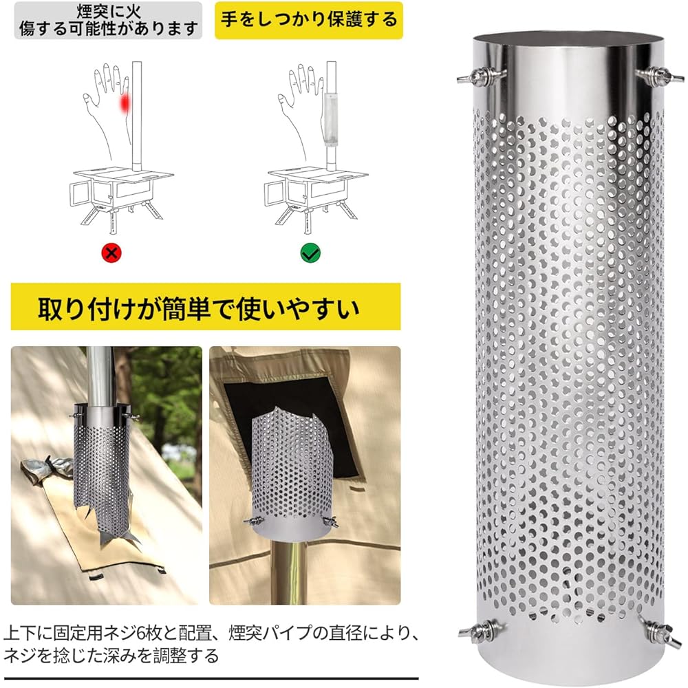 Chosenal Chimney Guard Camping Mesh Tent Protector Heat Resistant Lightweight Thickened 304 Stainless Steel Suitable for Chimney Pipe ɸ50~ɸ100mm Wood Stove Guard (Large (50cm x 12cm))