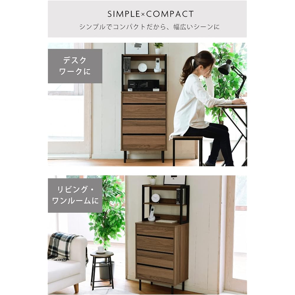 JK Plan High Chest Width 60 Chest with Rack Slim Chest 4 Tiers Wooden Slim Scandinavian Storage Black Brown with Legs Sideboard Depth 30cm With Drawer Width 50 FMC-0004-BB