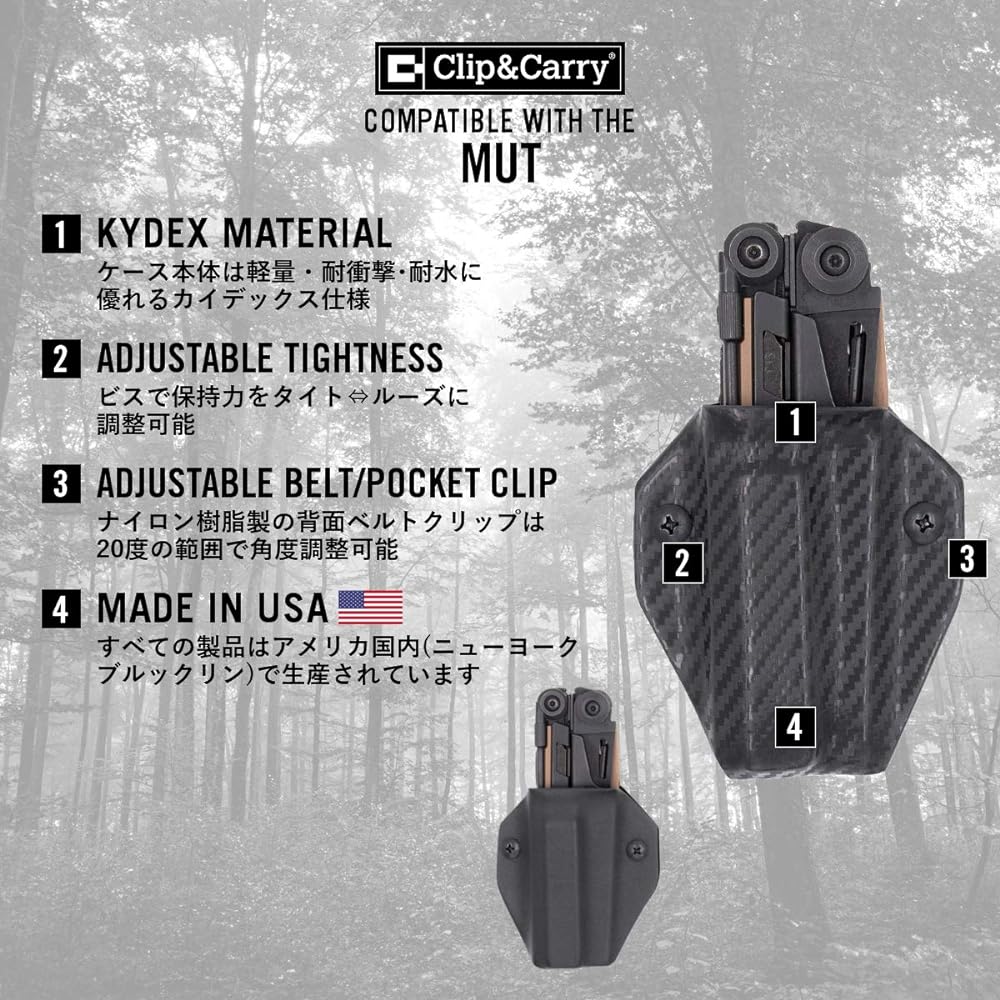 Clip & Carry Kydex case for LEATHERMAN (Kydex case) Compatible with MUT [Regular imported product]