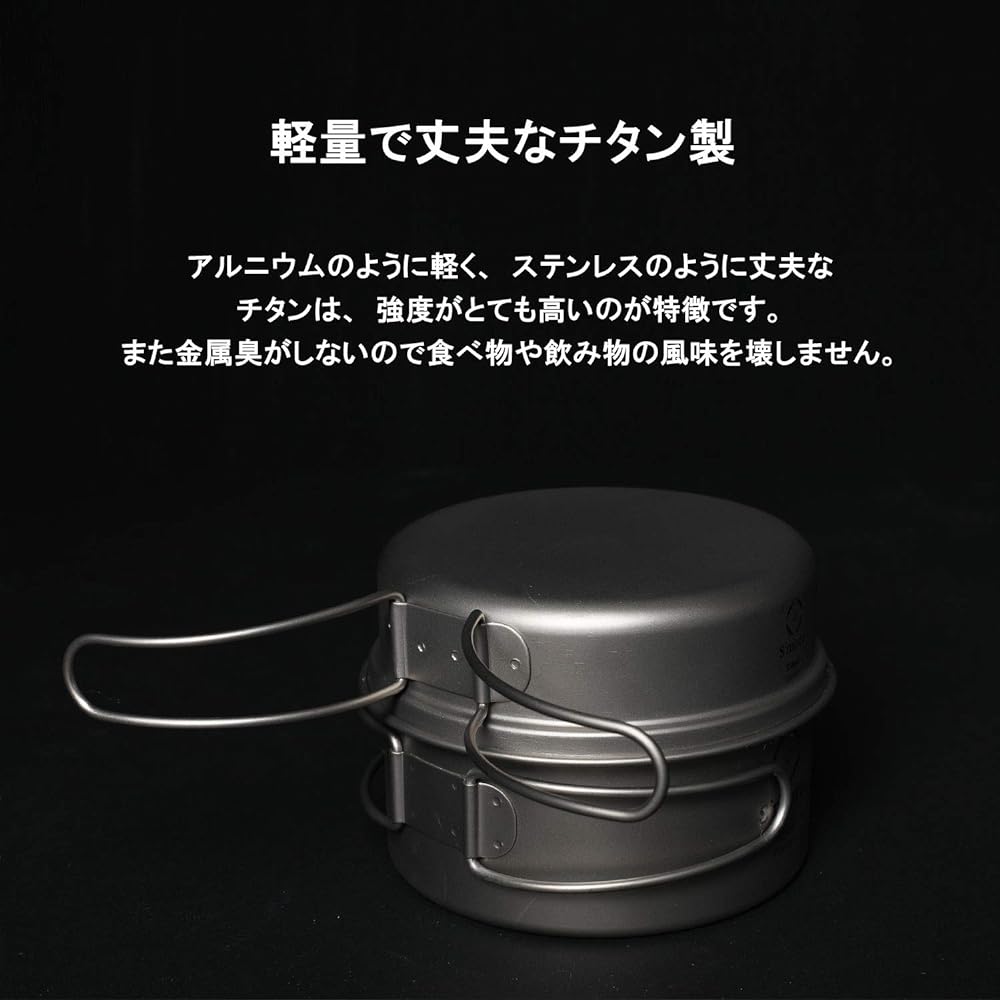 S'more Titanium Cooker Set Camping Cooker Set Titanium Cooker 2 Piece Set Cookware (S (350ml 600ml))
