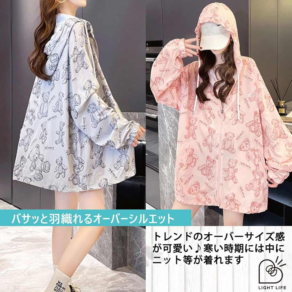 [LIGHT LIFE] 3 Color Bear Windbreaker Women's Raincoat Loose Cute Parka Korean S-XL