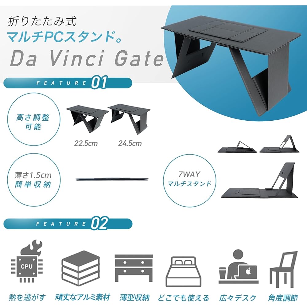 Da Vinci Gate Folding Desk 7way 17 Inch Compatible Laptop Stand