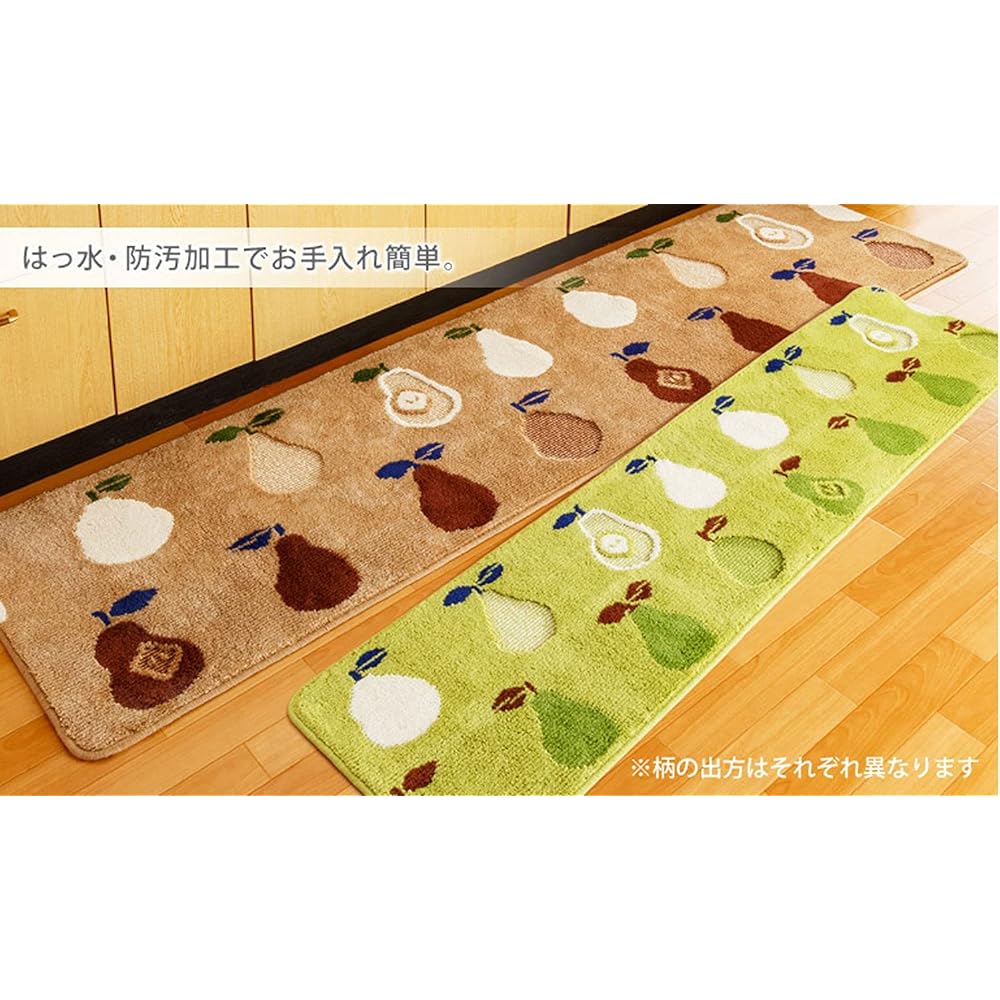 Kitchen mat, antibacterial and deodorizing treatment, water repellent treatment, 60 x 180, made in Japan, anti-slip treatment, rug mat, La France Green