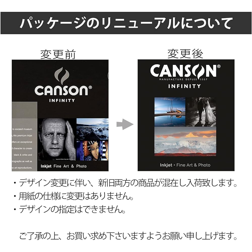 Canson Photo Paper Infinity Arche Veran Museum Rug A3 Novi 25 Sheets 6111020 [Regular Imported Product]