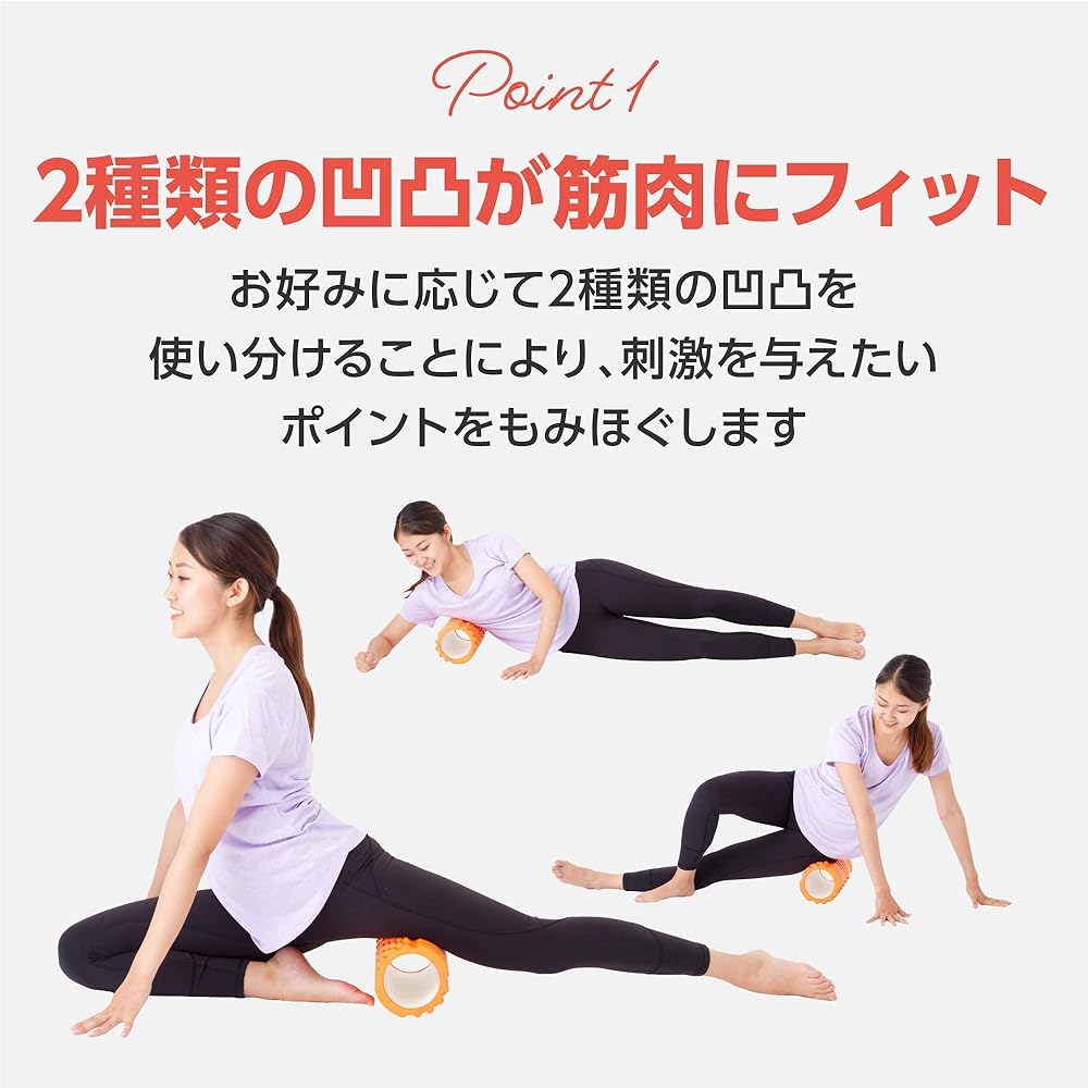 Primasole Foam Roller Load Capacity 200kg