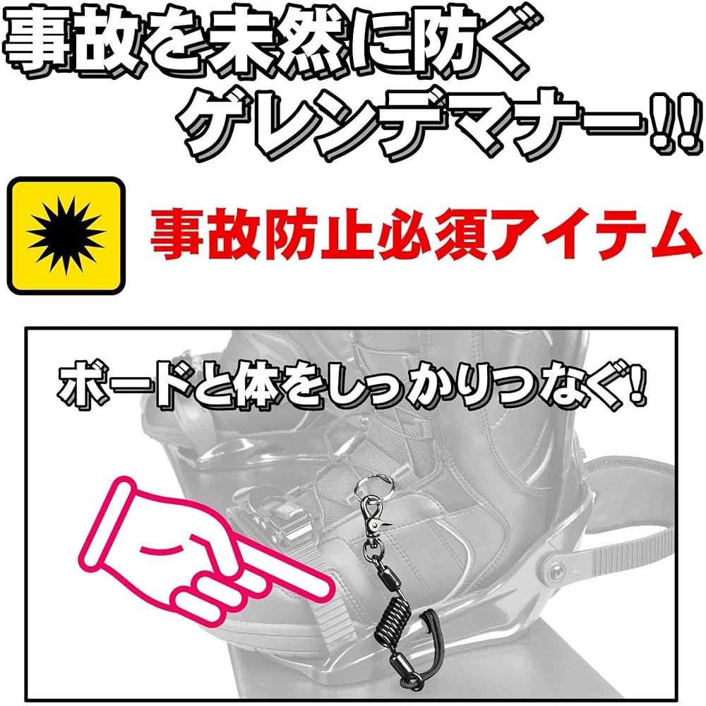 north peak leash cord snowboarding [maximum leash length 45cm/with joint for boa boots] NP-3341