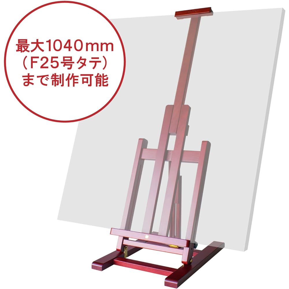 Talence Tabletop Easel Van Gogh 411-N 487050
