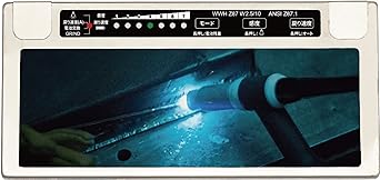 Star Electric Manufacturing (SUZUKID) LCD cartridge with digital adjustment function Digimetal light #11 DGM-11L