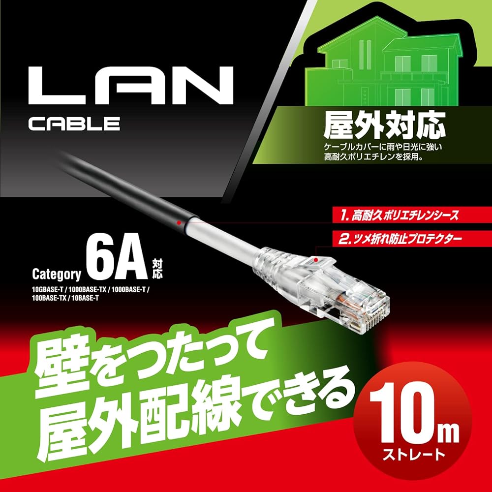ELECOM LAN Cable CAT6A 10m Outdoor Weatherproof Compatible with CAT6A Black LD-GPAOS/BK10