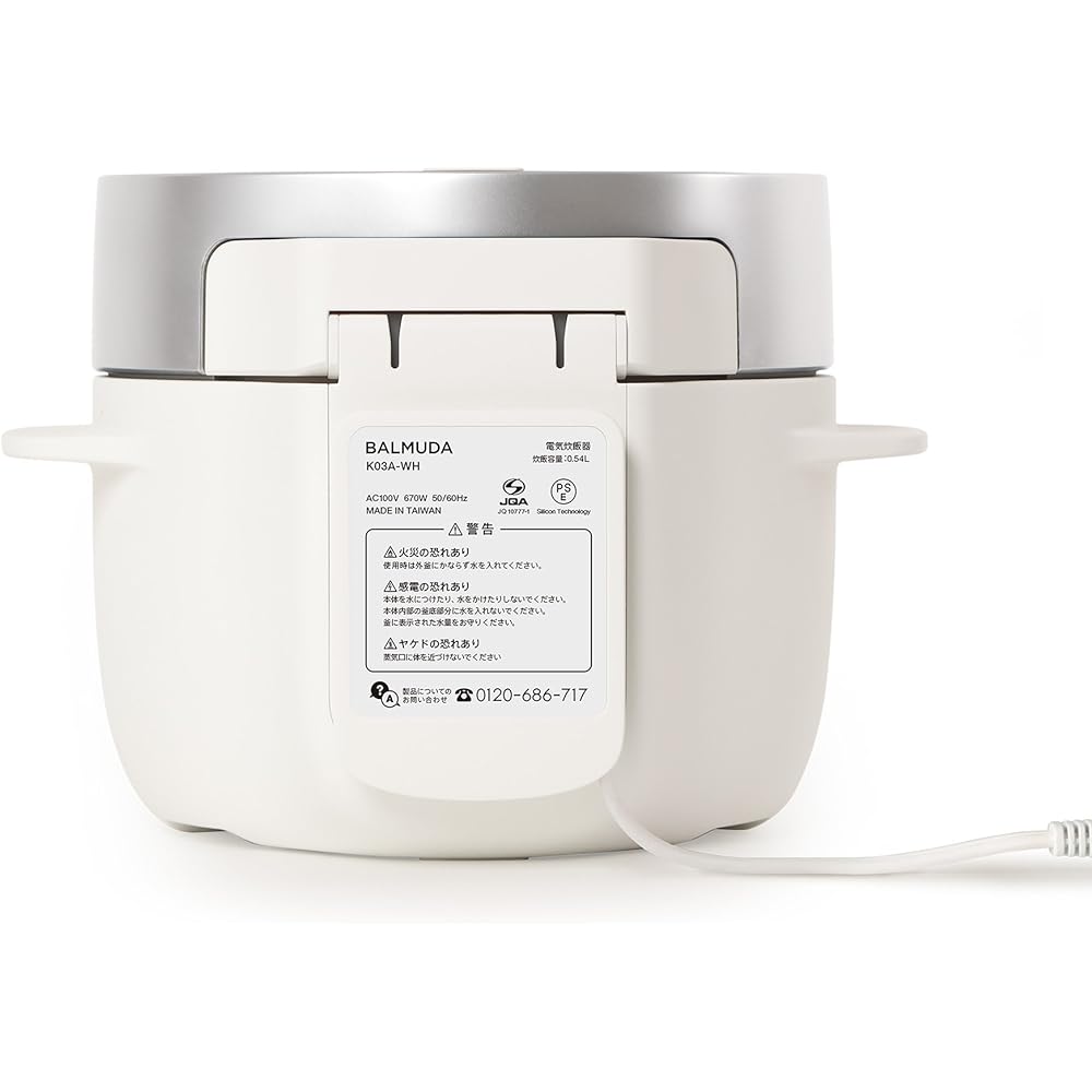 BALMUDA The Gohan 3-cup electric rice cooker BALMUDA The Gohan K03A-WH