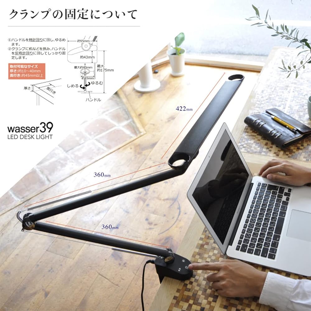 Super wide specs 42cm width Planar light emission Stepless dimming 5000K + 760 lumens Desk light Clamp Half light distribution Stepless dimming Touch sensor Wire spring // wasser Wasser 39 wasser_39 (black)