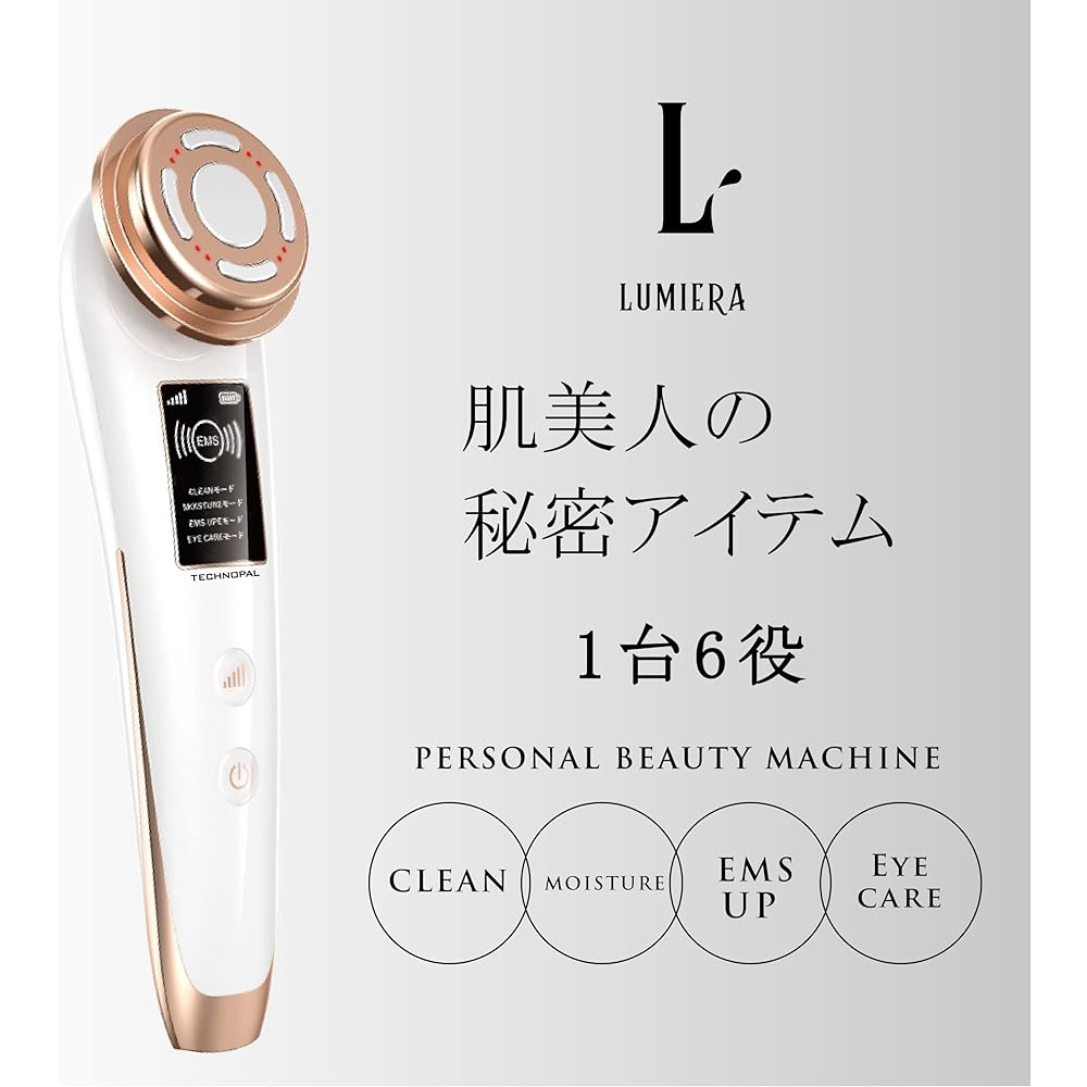 Facial Beauty Device EMS Multifunctional Facial Beauty Device [Iontophoresis/Ion Derivation/Thermal Function/EMS] Home Beauty Salon 6 in 1 USB Charging Skin Tightening Cleansing Pore │ LUMIERA
