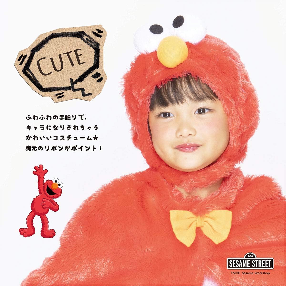 [Pure] Sesame Street Costume Set Elmo (Kids)