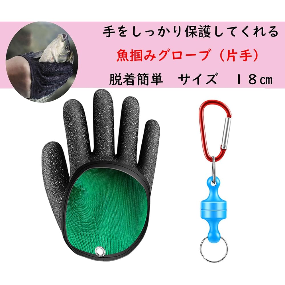 Thujopsis Fish Tightening Pick, Nerve Tightening, Fish Gloves Set, Injury Prevention, Slip Prevention, Fish Grabbing, Brain Closing, Fish Pick, Blood Removal, Freshness, Big Fish, Blue Fish, Flounder, Red Sea Bream, Tuna, Gill Cutting, Left Hand, Right H