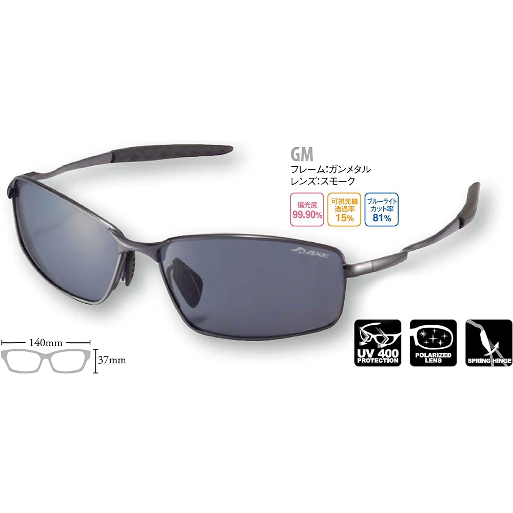 AXE Sunglasses Fishing Sunglasses Polarized Lens ASP-109