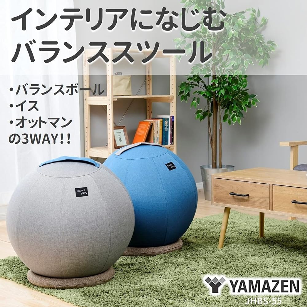 [Yamazen] Balance Ball 55cm Balance Chair (With Base/Inflator/Cover/Handle) Chair Navy that blends well with your interior decor JHBS-55(NV)