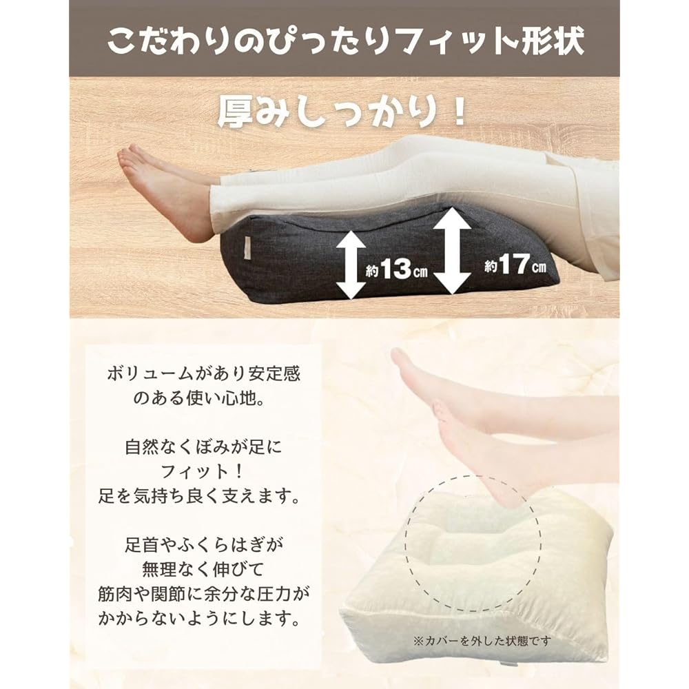 BIG Foot Pillow, Charcoal [Sleeping Specialist Store My Pillow] Foot Pillow for Sleeping, Foot Rest, Calf Cushion, Footrest, High, Hard, Japanese Finish, Foot Pillow for Sleeping, Swelling, Knee Pillow, Urethane Chip, My Pillow's Foot Pillow (Charcoal)