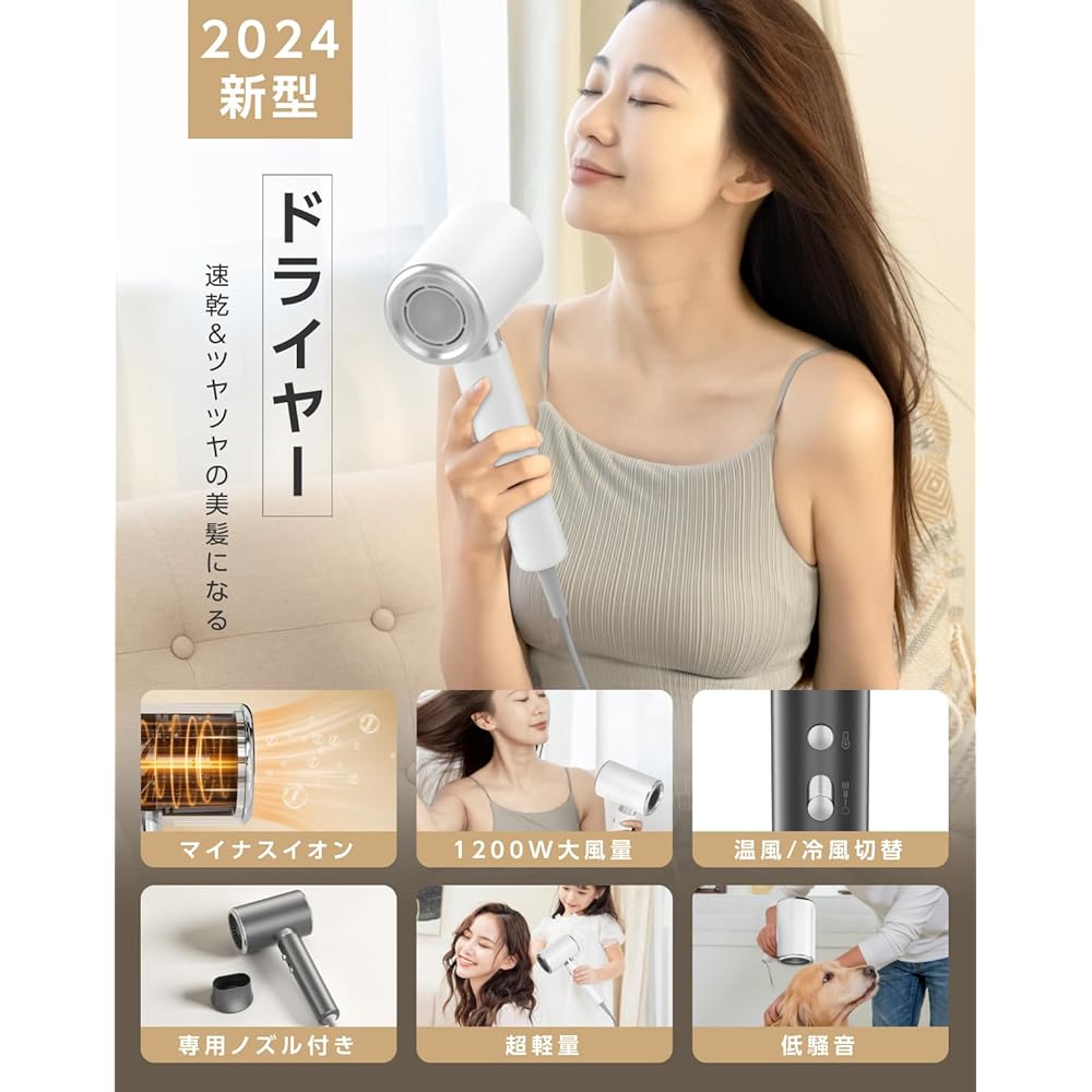 Dryer, Quick Drying, Large Airflow, Hair Dryer, Negative Ions, Small, Ultra Lightweight, Cold and Hot Air Switching, Silent, 3 Operating Modes, Suitable Temperature Hair Care, Nozzle, Compact, Easy to