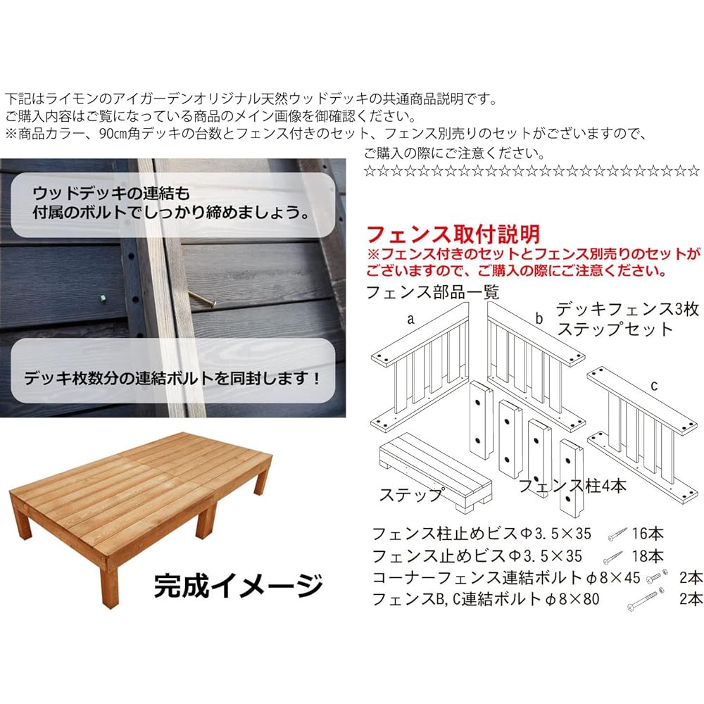 igarden Natural Wooden Deck 60 Series Dark Brown Width 598mm x Depth 900mm x Height 280mm 2 units i10198-2d60-db