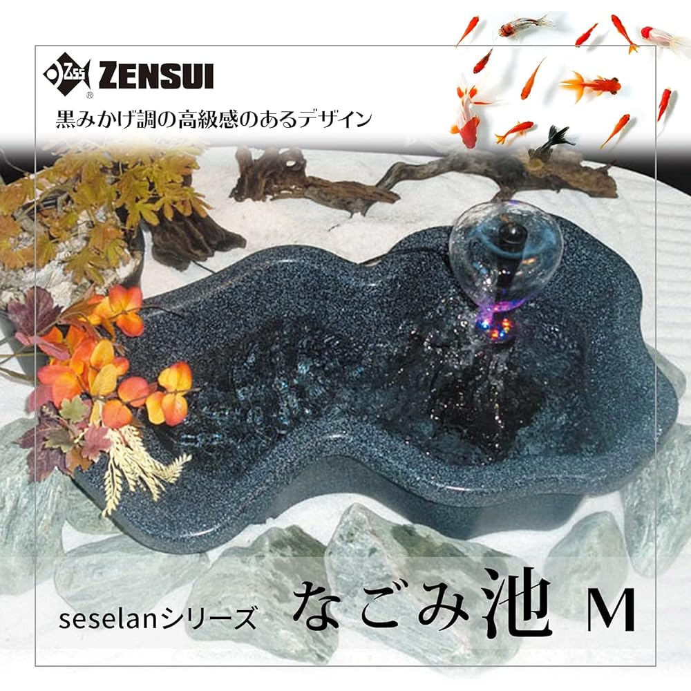 Zensui Nagomi Pond M 30L (Garden embedded type)