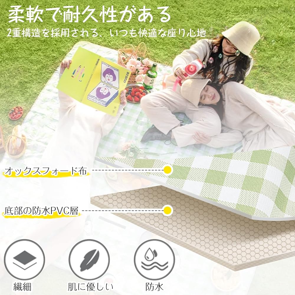 ANICEMOON Leisure Sheet, 200*150cm, Picnic Sheet, Foldable, For 6 People, Lightweight, Portable, Waterproof, Washable, Thick, Comfortable Sitting, Easy Care, Camping Mat, Fireworks Festival, Cherry Blossom Viewing, Sports Day, Excursion, Green