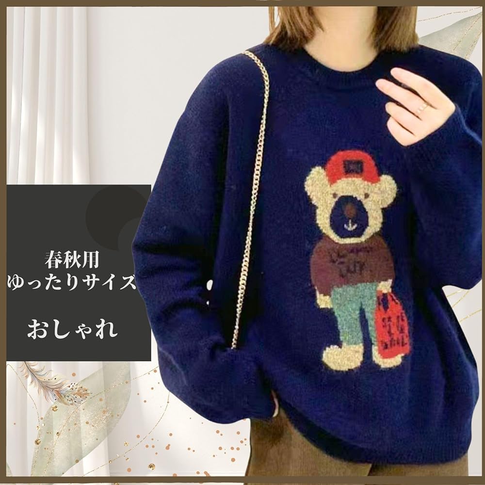 [Famy] Loose Knit Bear Print Autumn Cute Sweatshirt Women's One Size Fits Most