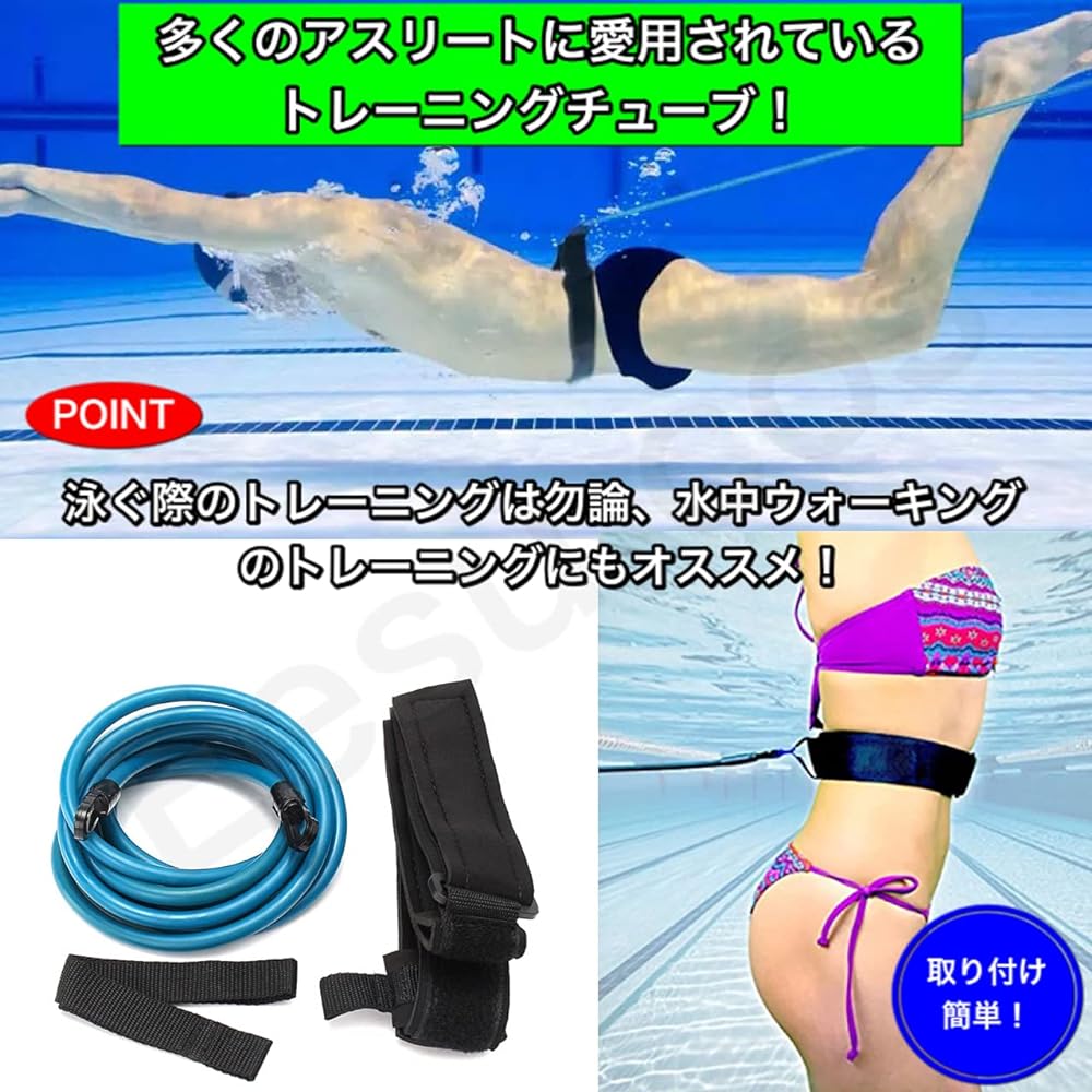 [Eesu cos] Swimming Training Tube Paddle Set Stretch Cord Paddle Muscle Training, Baseball Training, Soccer Training, Various Sports Training