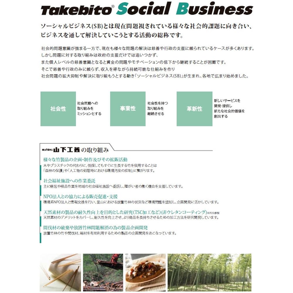 Yamashita Craft Tea dyed Tsuzura basket 71515000