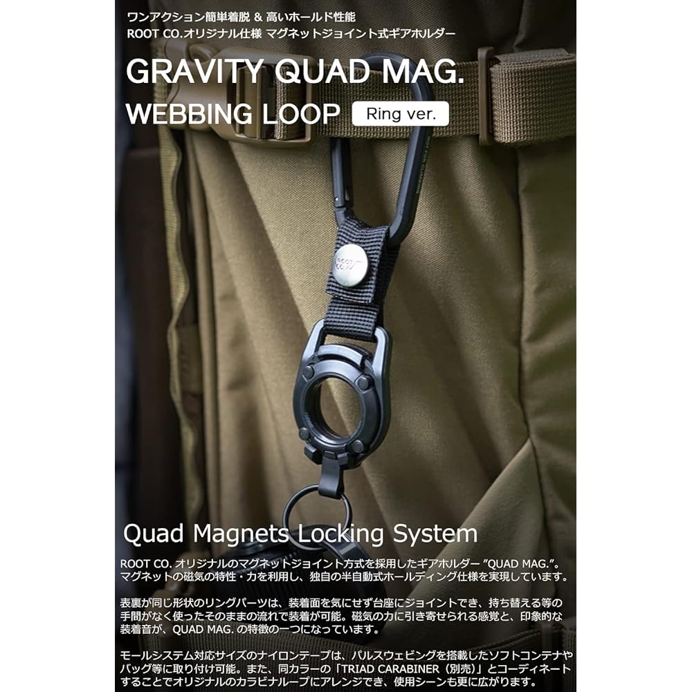 GRAVITY QUAD MAG. WEBBING LOOP RING ver.