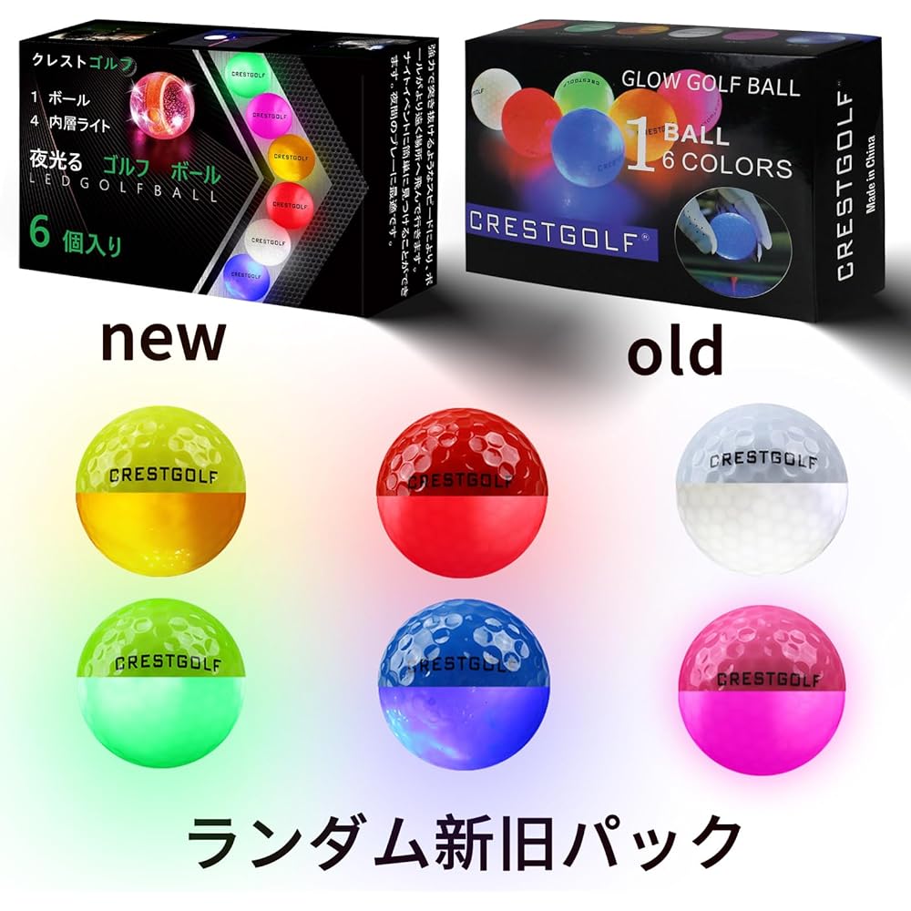 Crestgolf Glowing Golf Balls New Popular Golf Balls, 6 Pieces, Multi-colored, Can Be Luminous at Night